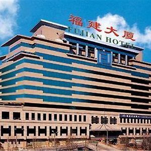 Fujian Hotel